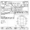 honda n-box 2014 CFJ1652028 image 3