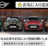 mini mini-others 2020 CFJ1674189 image 7