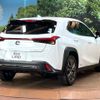 lexus ux 2021 CFJ9035793 image 17