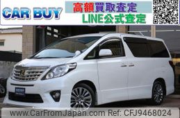 toyota alphard 2014 quick_quick_DBA-ANH20W_ANH20-8347354