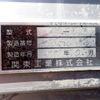 hino ranger 2020 CFJ1559482 image 26