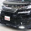 toyota vellfire 2017 -TOYOTA--Vellfire DBA-GGH30W--GGH30-0017733---TOYOTA--Vellfire DBA-GGH30W--GGH30-0017733- image 5