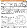 suzuki every-wagon 2011 -SUZUKI 【八戸 880ｱ1001】--Every Wagon DA64Wｶｲ-377761---SUZUKI 【八戸 880ｱ1001】--Every Wagon DA64Wｶｲ-377761- image 3