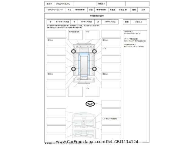 toyota bb 2015 -TOYOTA--bB CBA-QNC21--QNC21-0112688---TOYOTA--bB CBA-QNC21--QNC21-0112688- image 2