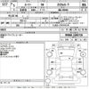 toyota roomy 2023 -TOYOTA--Roomy M900A-1045726---TOYOTA--Roomy M900A-1045726- image 3