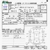nissan cube 2012 CFJ1519517 image 3