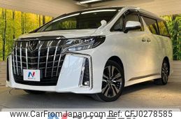 toyota alphard 2020 -TOYOTA--Alphard 3BA-AGH30W--AGH30-0354815---TOYOTA--Alphard 3BA-AGH30W--AGH30-0354815-