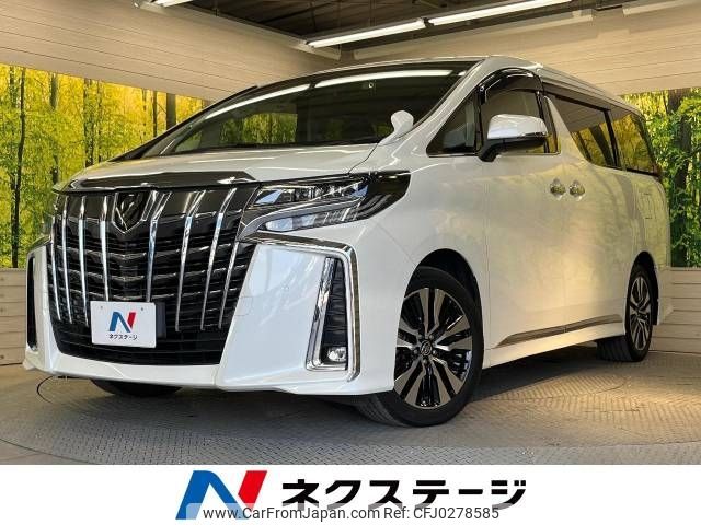 toyota alphard 2020 -TOYOTA--Alphard 3BA-AGH30W--AGH30-0354815---TOYOTA--Alphard 3BA-AGH30W--AGH30-0354815- image 1