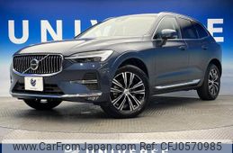 volvo xc60 2022 -VOLVO--Volvo XC60 5AA-UB420TXCM--YV1UZL1MCN1032512---VOLVO--Volvo XC60 5AA-UB420TXCM--YV1UZL1MCN1032512-