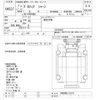 hino profia 1995 CFJ1552371 image 3