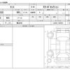 daihatsu tanto 2020 -DAIHATSU 【横浜 590】--Tanto 5BA-LA650S--LA650S-1065950---DAIHATSU 【横浜 590】--Tanto 5BA-LA650S--LA650S-1065950- image 3