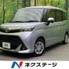 toyota tank 2020 CFJ1702219 image 1