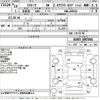 toyota estima 2007 -TOYOTA--Estima ACR55W-0007066---TOYOTA--Estima ACR55W-0007066- image 3