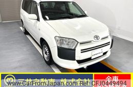 toyota probox-van 2016 -TOYOTA--Probox Van DBE-NCP160V--NCP160-0057888---TOYOTA--Probox Van DBE-NCP160V--NCP160-0057888-