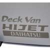 daihatsu hijet-deck-van 2009 -ダイハツ--ハイゼットデッキバン　４ＷＤ EBD-S331W--S331W-0001053---ダイハツ--ハイゼットデッキバン　４ＷＤ EBD-S331W--S331W-0001053- image 2