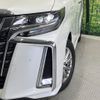 toyota alphard 2020 -TOYOTA--Alphard 6AA-AYH30W--AYH30-0110977---TOYOTA--Alphard 6AA-AYH30W--AYH30-0110977- image 12