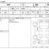 mitsubishi rvr 2016 -MITSUBISHI--RVR DBA-GA4W--GA4W-0501936---MITSUBISHI--RVR DBA-GA4W--GA4W-0501936- image 3