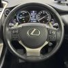 lexus nx 2017 CFJ1097540 image 17