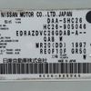 suzuki landy 2013 -SUZUKI--Landy DAA-SHC26--HC26-905046---SUZUKI--Landy DAA-SHC26--HC26-905046- image 31