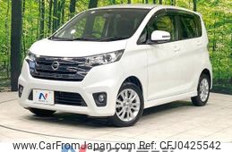 nissan dayz 2014 -NISSAN--DAYZ DBA-B21W--B21W-0106414---NISSAN--DAYZ DBA-B21W--B21W-0106414-