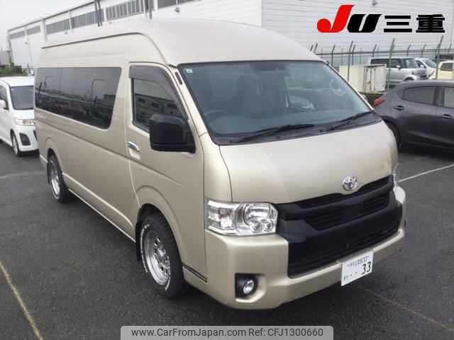 toyota hiace-commuter 2020 CFJ1300660 image 1