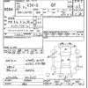 daihatsu mira-e-s 2011 -DAIHATSU--Mira e:s LA310S-1000987---DAIHATSU--Mira e:s LA310S-1000987- image 3