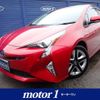 toyota prius 2016 CFJ1753905 image 1