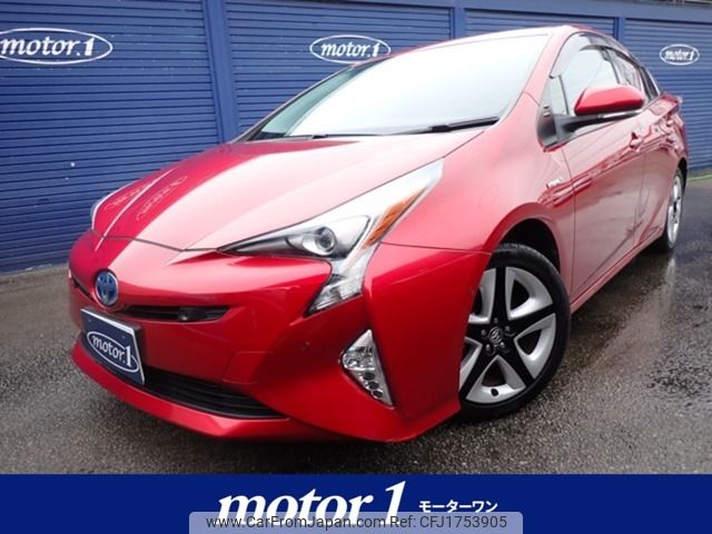 toyota prius 2016 CFJ1753905 image 1