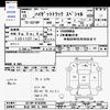 daihatsu hijet-truck 2003 -DAIHATSU 【足立 480ﾀ9484】--Hijet Truck S210P--0193696---DAIHATSU 【足立 480ﾀ9484】--Hijet Truck S210P--0193696- image 3