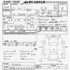 suzuki jimny 2003 -SUZUKI 【名古屋 582ｶ6402】--Jimny JB23W-324205---SUZUKI 【名古屋 582ｶ6402】--Jimny JB23W-324205- image 3