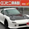 mazda rx-7 1996 CFJ1864708 image 43