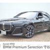 bmw 7-series 2023 -BMW--BMW 7 Series 3CA-22EJ30--WBA22EJ070CM98661---BMW--BMW 7 Series 3CA-22EJ30--WBA22EJ070CM98661- image 1
