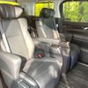 toyota vellfire 2019 -TOYOTA--Vellfire DBA-AGH30W--AGH30-0252509---TOYOTA--Vellfire DBA-AGH30W--AGH30-0252509- image 10