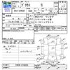 toyota prius 2014 -TOYOTA--Prius ZVW30--5750285---TOYOTA--Prius ZVW30--5750285- image 3
