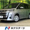 toyota noah 2023 -TOYOTA--Noah 6AA-ZWR90W--ZWR90-0094045---TOYOTA--Noah 6AA-ZWR90W--ZWR90-0094045- image 1