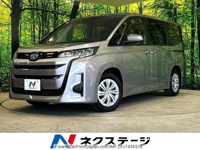toyota noah 2023 -TOYOTA--Noah 6AA-ZWR90W--ZWR90-0094045---TOYOTA--Noah 6AA-ZWR90W--ZWR90-0094045- image 1