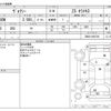 toyota voxy 2020 CFJ1719022 image 3