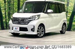 nissan dayz-roox 2014 CFJ1683389