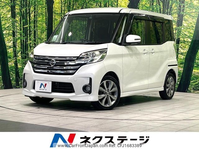 nissan dayz-roox 2014 CFJ1683389 image 1