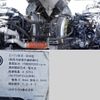 nissan diesel-ud-condor 2015 -NISSAN--Condor TKG-MK38L--MK38L-32075---NISSAN--Condor TKG-MK38L--MK38L-32075- image 12