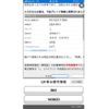 subaru stella 2010 -SUBARU--Stella DBA-RN1--RN1-149820---SUBARU--Stella DBA-RN1--RN1-149820- image 21