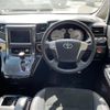 toyota alphard 2014 -TOYOTA--Alphard DBA-ANH20W--ANH20-8323639---TOYOTA--Alphard DBA-ANH20W--ANH20-8323639- image 16