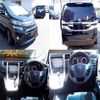 toyota vellfire 2014 quick_quick_DBA-ANH20W_ANH20-8321840 image 2