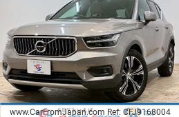 volvo xc40 2020 CFJ9168004