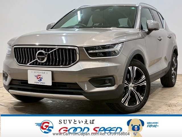 volvo xc40 2020 CFJ9168004 image 1