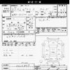 toyota pixis-van 2015 -TOYOTA--Pixis Van S321M-0012837---TOYOTA--Pixis Van S321M-0012837- image 3
