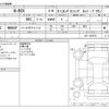 honda n-box 2019 -HONDA--N BOX DBA-JF3--JF3-1297570---HONDA--N BOX DBA-JF3--JF3-1297570- image 3