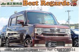 daihatsu move-conte 2014 quick_quick_L575S_L575S-0213473