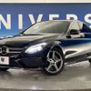 mercedes-benz c-class 2016 CFJ1717523 image 13