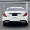 mercedes-benz s-class 2020 CFJ1723754 image 15